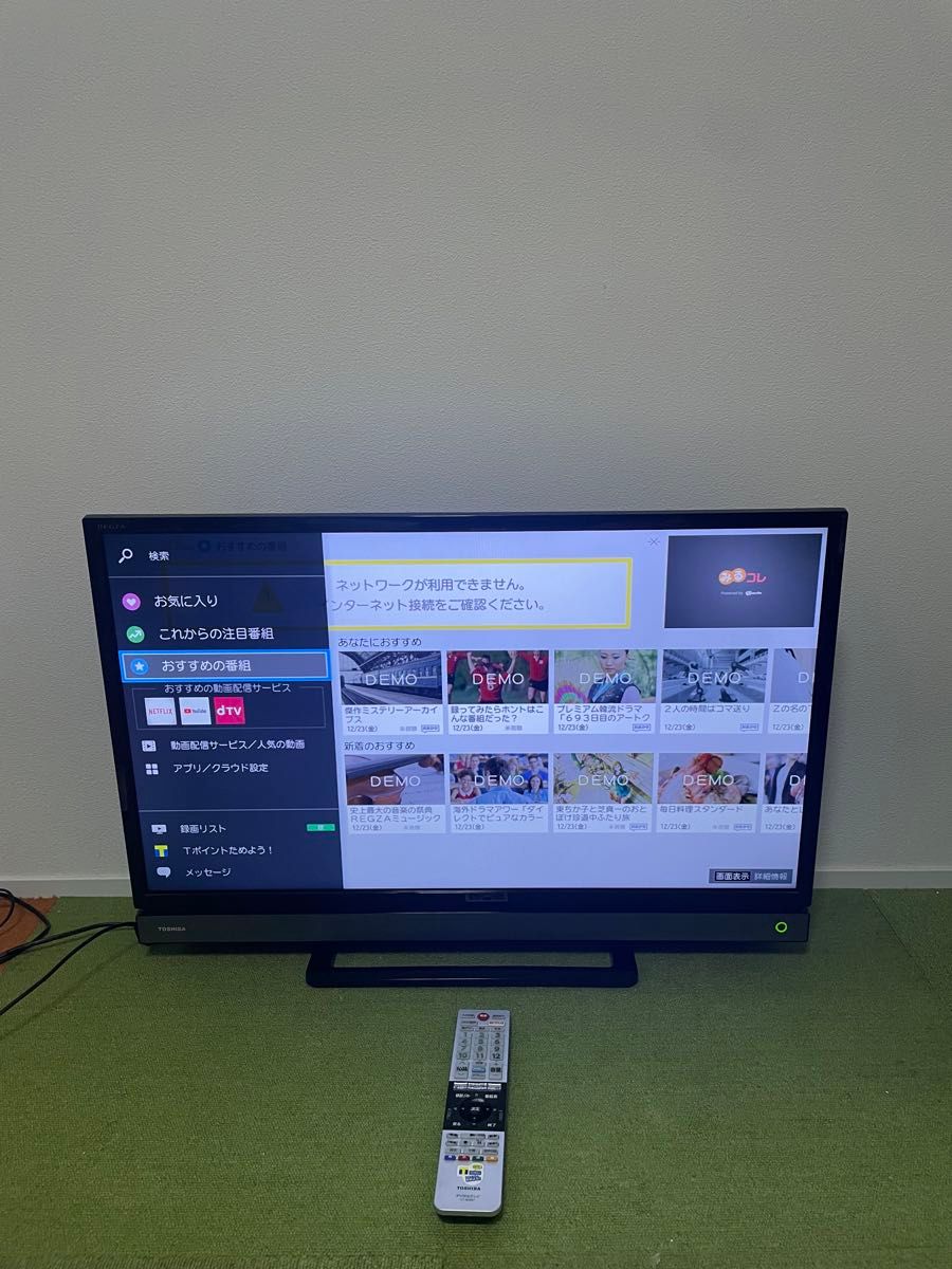 東芝 液晶テレビ 32V型 REGZA 32V31 ハイビジョン 2018年製 東芝 液晶テレビ 32V型 REGZA 32V31 ハイビジョン 2018年製