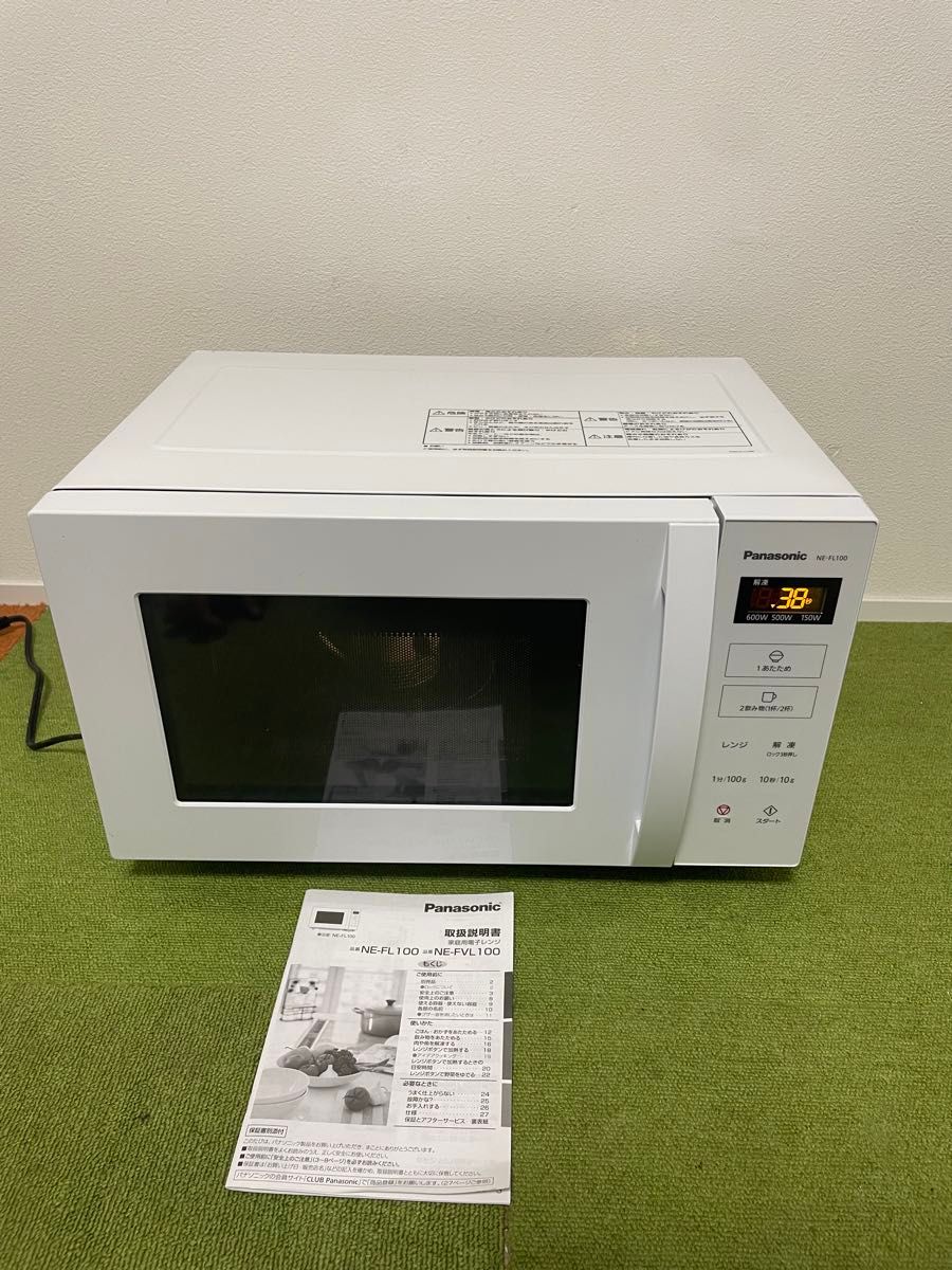 美品 Panasonic電子レンジ 2022年製 ヘルツフリー NE-FL100 美品 Panasonic電子レンジ 2022年製 ヘルツフリー NE-FL100