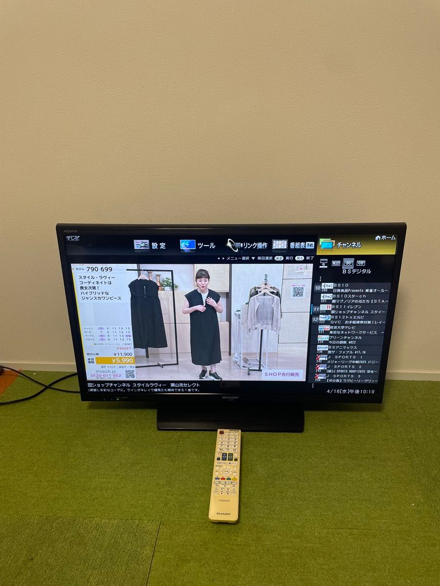 SHARP 液晶テレビ 32V型 AQUOS LC-32H10 シャープ シャープ SHARP 液晶テレビ 32V型 AQUOS LC-32H10 シャープ シャープ