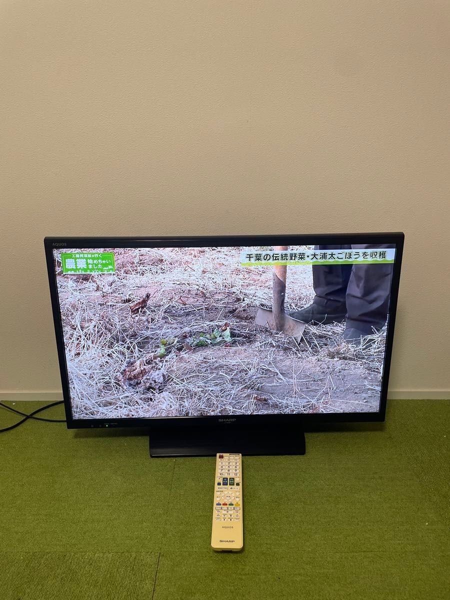 SHARP 液晶テレビ 32V型 AQUOS LC-32H10 シャープ シャープ SHARP 液晶テレビ 32V型 AQUOS LC-32H10 シャープ シャープ