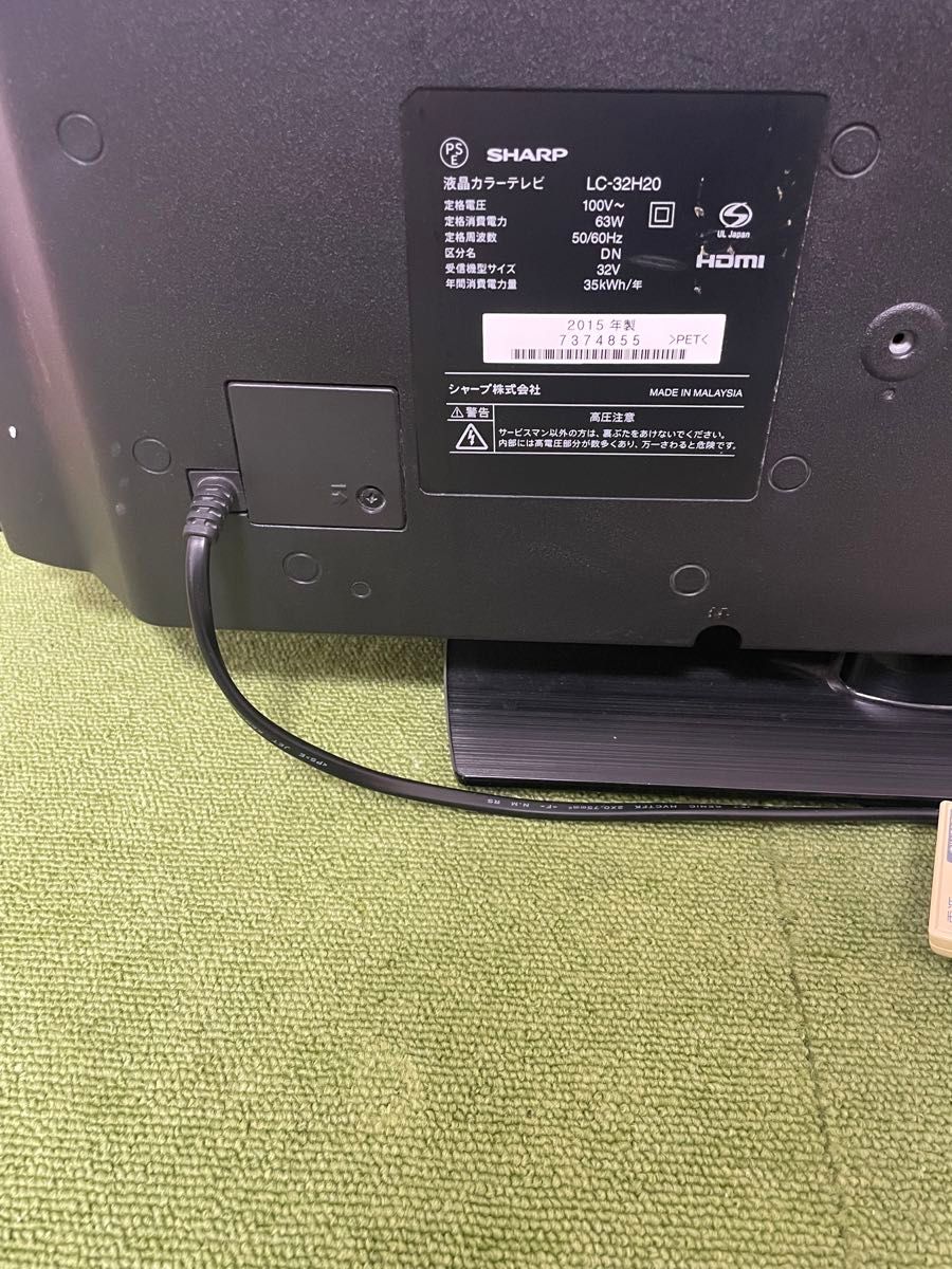 SHARP 液晶テレビ 32V型 AQUOS LC-32H10 シャープ シャープ SHARP 液晶テレビ 32V型 AQUOS LC-32H10 シャープ シャープ