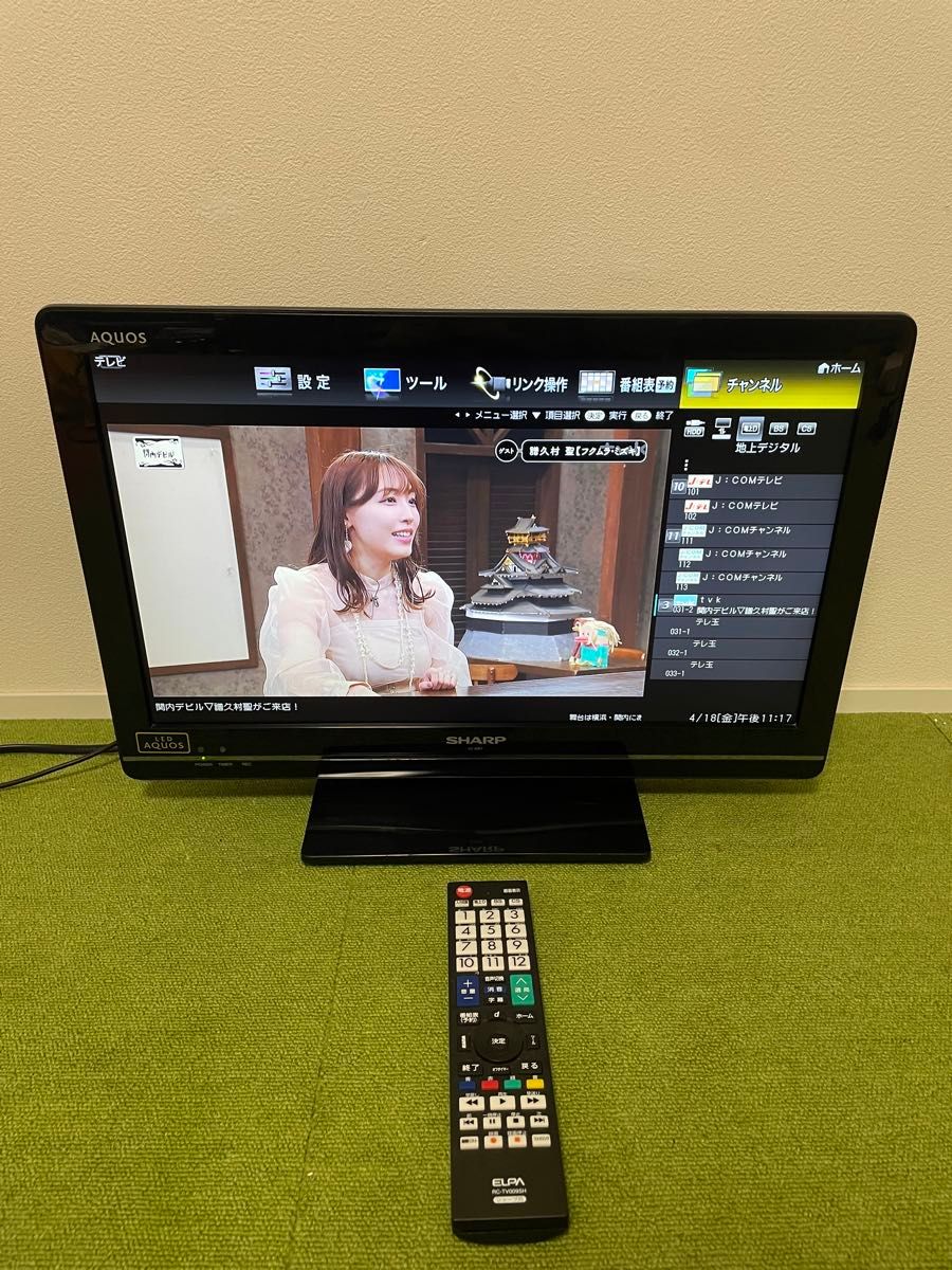シャープ 地上/BS/110度CSデジタルフルハイビジョン 液晶テレビ シャープ 地上/BS/110度CSデジタルフルハイビジョン 液晶テレビ