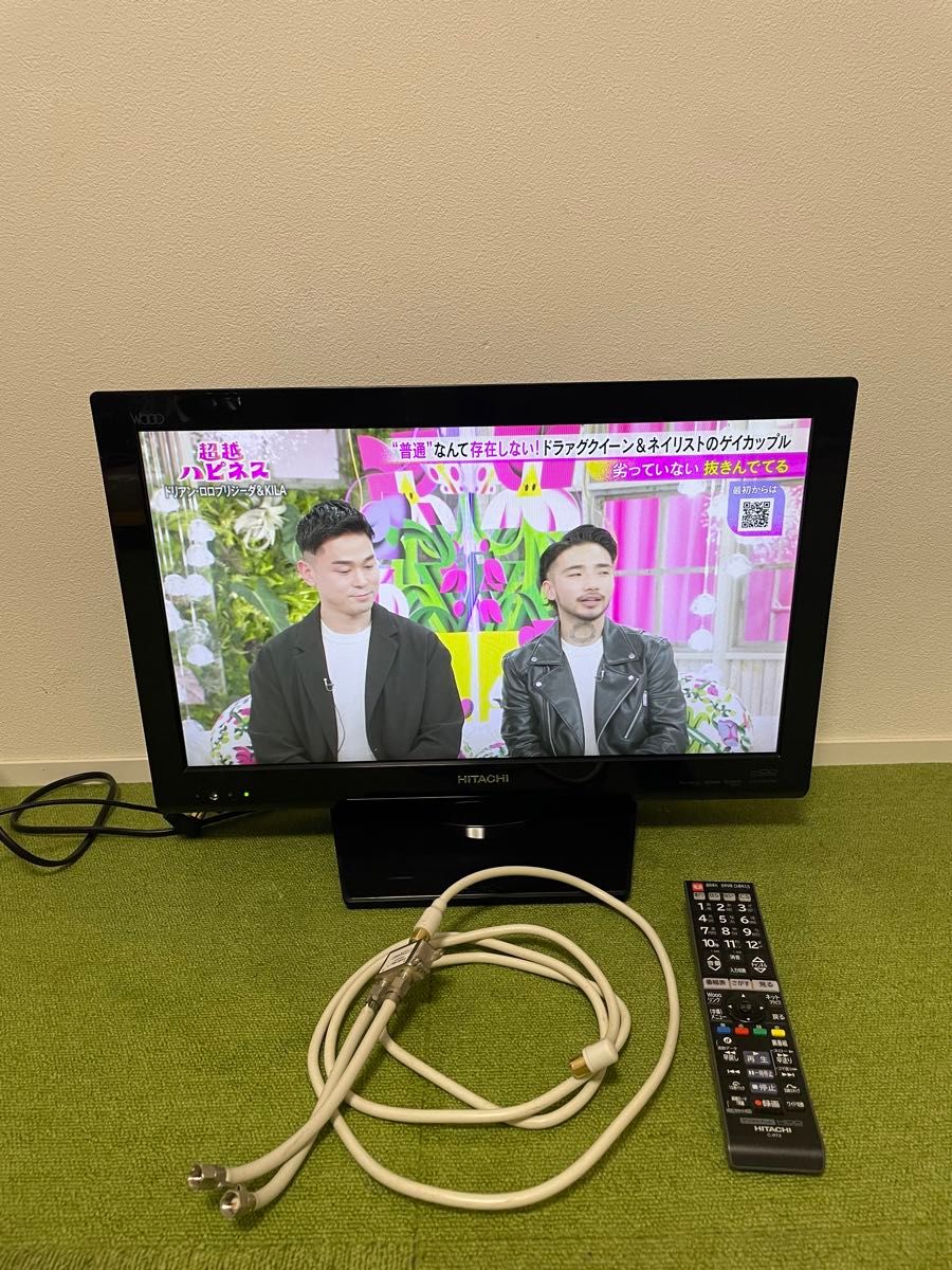 日立 液晶テレビ HDD内蔵 Wooo L22-HP07-B iVDR|Yahoo!フリマ 日立 液晶テレビ HDD内蔵 Wooo L22-HP07-B iVDR|Yahoo!フリマ