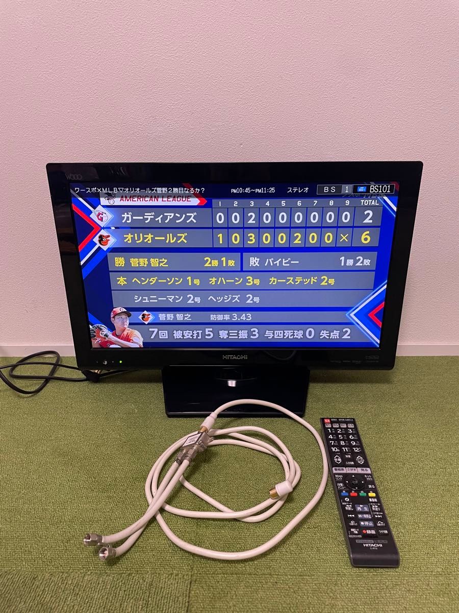日立 液晶テレビ HDD内蔵 Wooo L22-HP07-B iVDR|Yahoo!フリマ 日立 液晶テレビ HDD内蔵 Wooo L22-HP07-B iVDR|Yahoo!フリマ