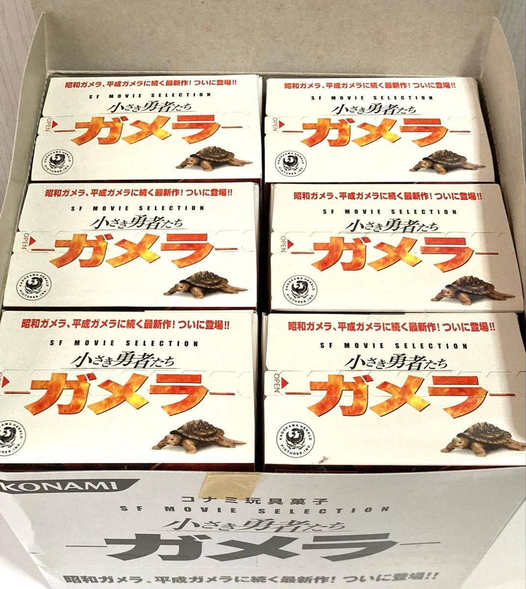 KONAMI コナミフィギュアコレクション SF ムービーセレクション KONAMI コナミフィギュアコレクション SF ムービーセレクション