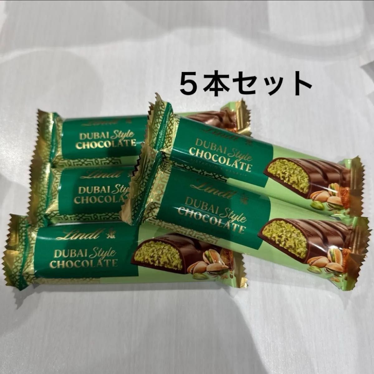 5本セット リンツ ドバイスタイルチョコレートバー ドバイチョコ 5本セット リンツ ドバイスタイルチョコレートバー ドバイチョコ