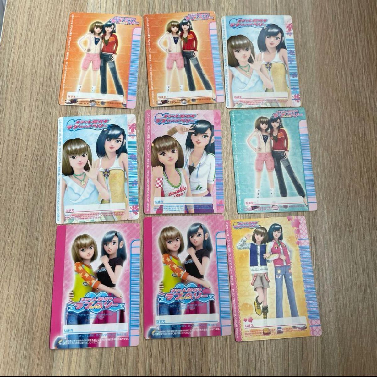 ラブ&ベリー フットウェアカードまとめ売りレア オシャレ魔女 ラブ&ベリー フットウェアカードまとめ売りレア オシャレ魔女