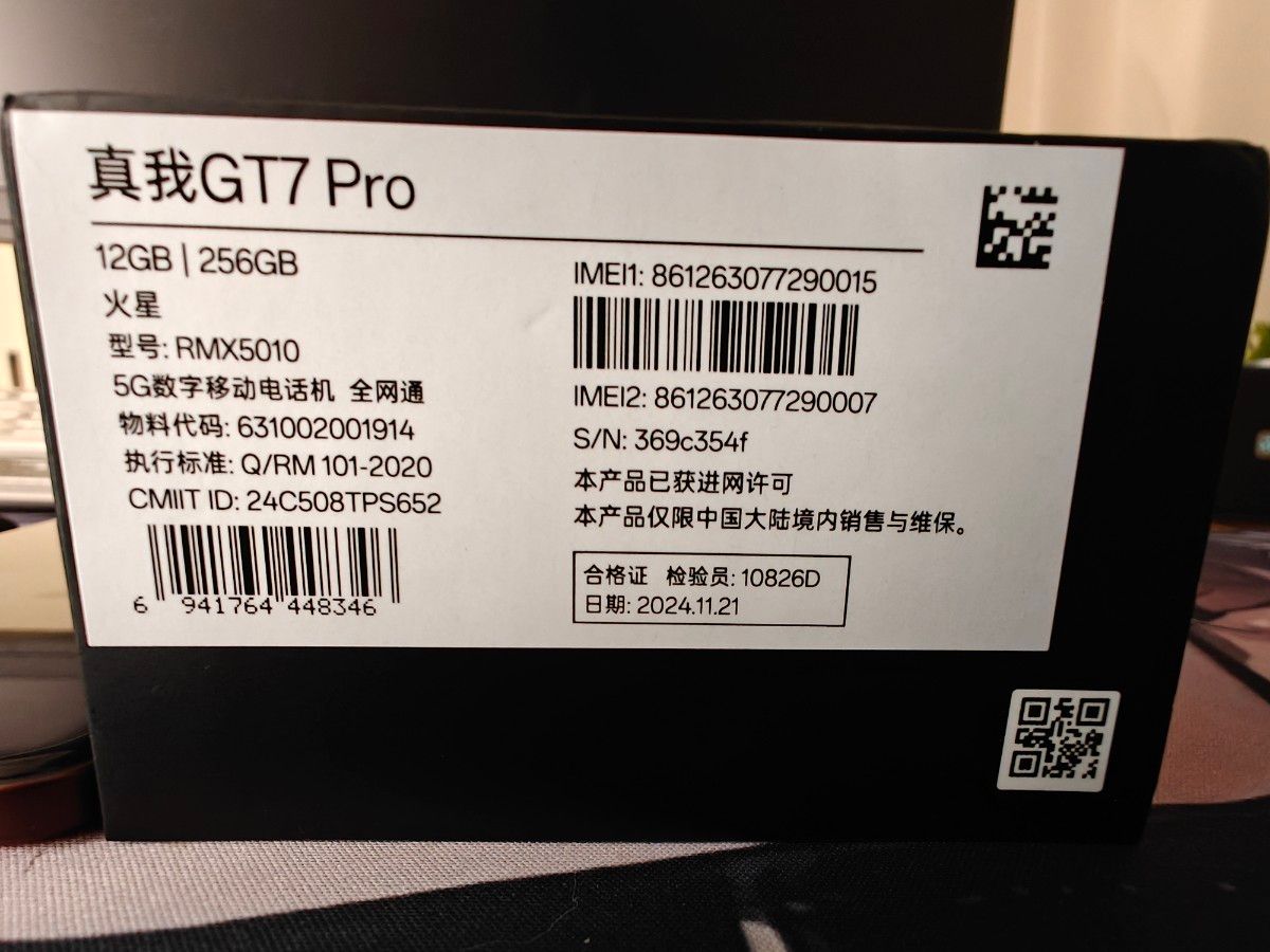 ほぼ未使用 Realme GT 7 Pro 12/256 オレンジ|Yahoo!フリマ(旧 ほぼ未使用 Realme GT 7 Pro 12/256 オレンジ|Yahoo!フリマ(旧