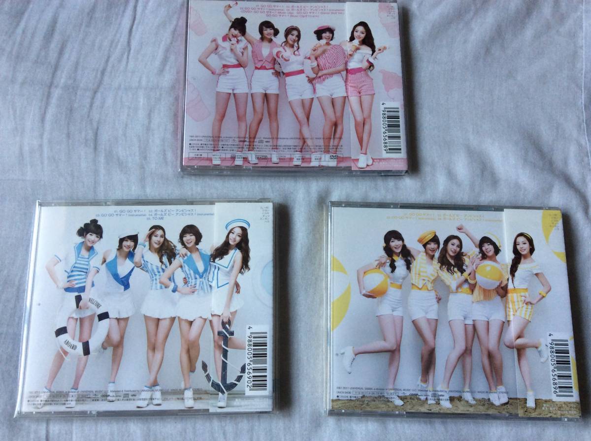 ヤフオク Kara Go Go サマー Cd3枚セット 初回限定盤a B C