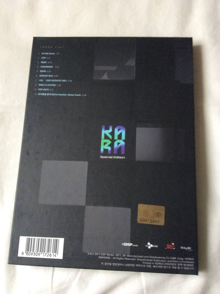 Kara 韓国盤cd Step ジヨンニコルハラギュリスンヨン カラ Buyee 日本代购平台 产品购物网站大全 Buyee一站式代购bot Online Kara 韓国盤cd Step ジヨンニコルハラギュリスンヨン カラ Buyee 日本代购平台 产品购物网站大全 Buyee一站式代购bot Online