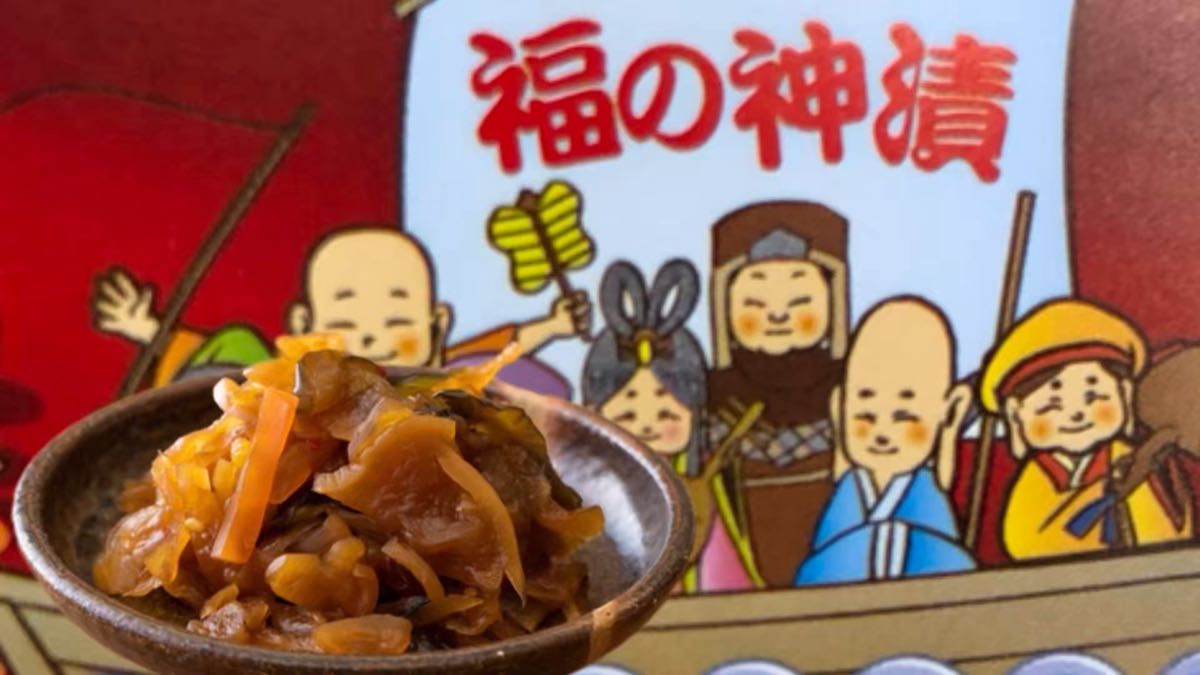 福の神漬け120g×5袋 化学調味料・合成着色料・合成保存料/不使用 7種の野菜 古漬大根 ご飯のお供 お茶漬 サンドイッチに