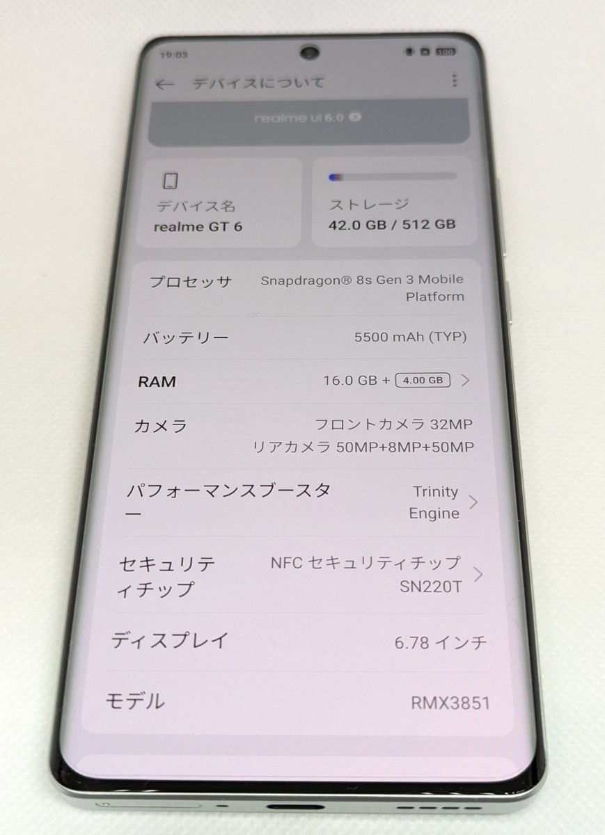 realme GT6 16GB/512GB グローバル版 本体のみ|Yahoo!フリマ realme GT6 16GB/512GB グローバル版 本体のみ|Yahoo!フリマ
