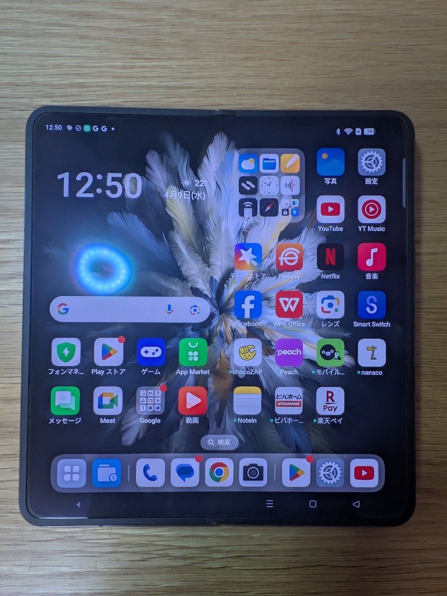 OPPO Find N3 Classic Black 512GB Global SIMフリー|Yahoo OPPO Find N3 Classic Black 512GB Global SIMフリー|Yahoo