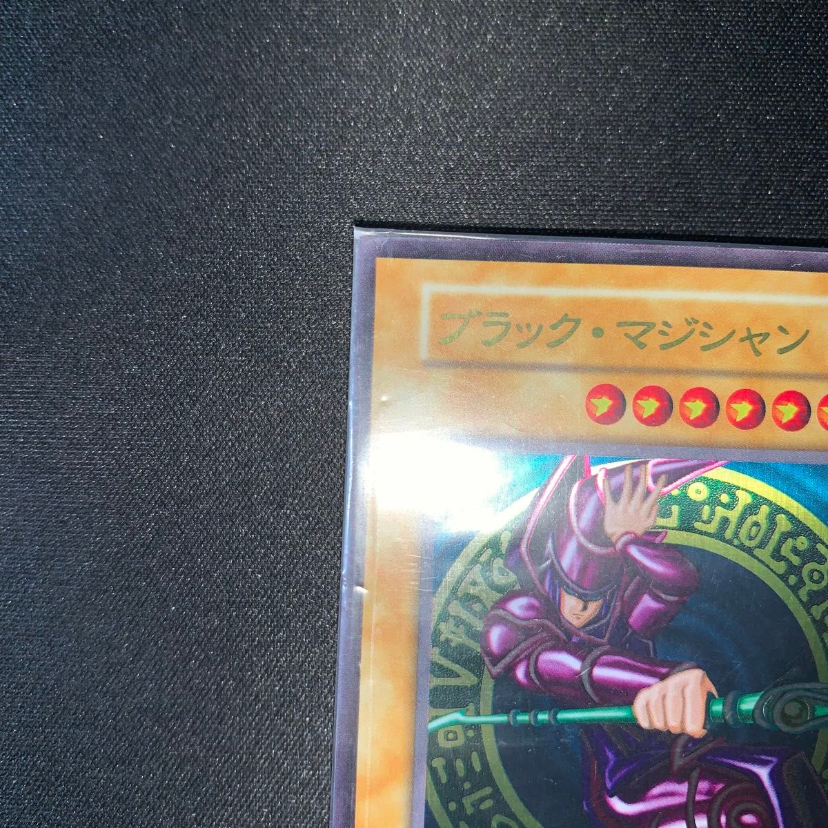遊戯王 ブラック・マジシャン ステンレス 初期絵 A635|Yahoo 遊戯王 ブラック・マジシャン ステンレス 初期絵 A635|Yahoo