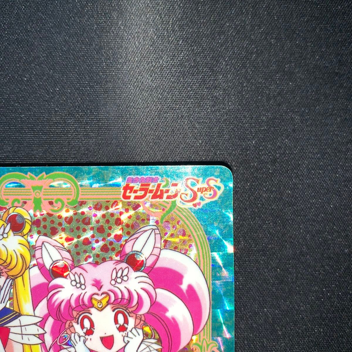 カードダス 美少女戦士セーラームーン 364 がんばれ 2人の カードダス 美少女戦士セーラームーン 364 がんばれ 2人の