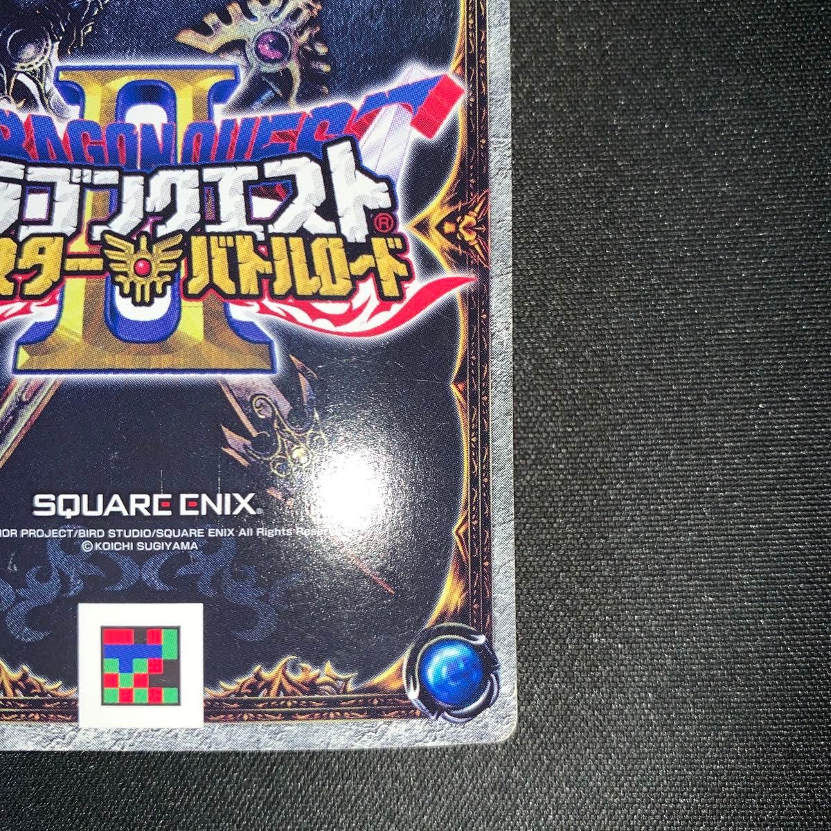 ドラゴンクエスト モンスターバトルロードⅡ 踊り子マーニャ ドラゴンクエスト モンスターバトルロードⅡ 踊り子マーニャ