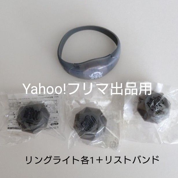 リングライト バングル ヒプノシスマイク麻天狼 寂雷 一二三 リングライト バングル ヒプノシスマイク麻天狼 寂雷 一二三