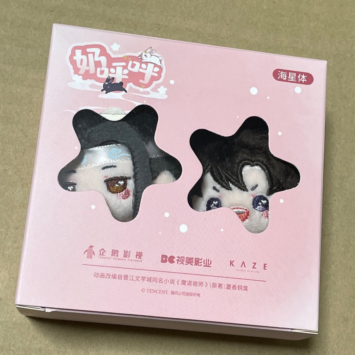 魔道祖師 KAZE 公式 ぬいぐるみ 5cm (カード付き)魏無羨 藍忘 魔道祖師 KAZE 公式 ぬいぐるみ 5cm (カード付き)魏無羨 藍忘