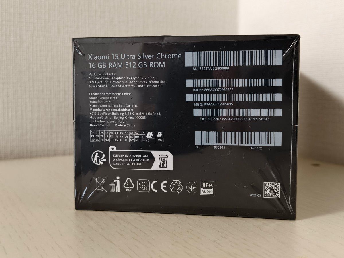 xiaomi 15 ultra 16/512GB グローバル版|Yahoo!フリマ(旧 xiaomi 15 ultra 16/512GB グローバル版|Yahoo!フリマ(旧