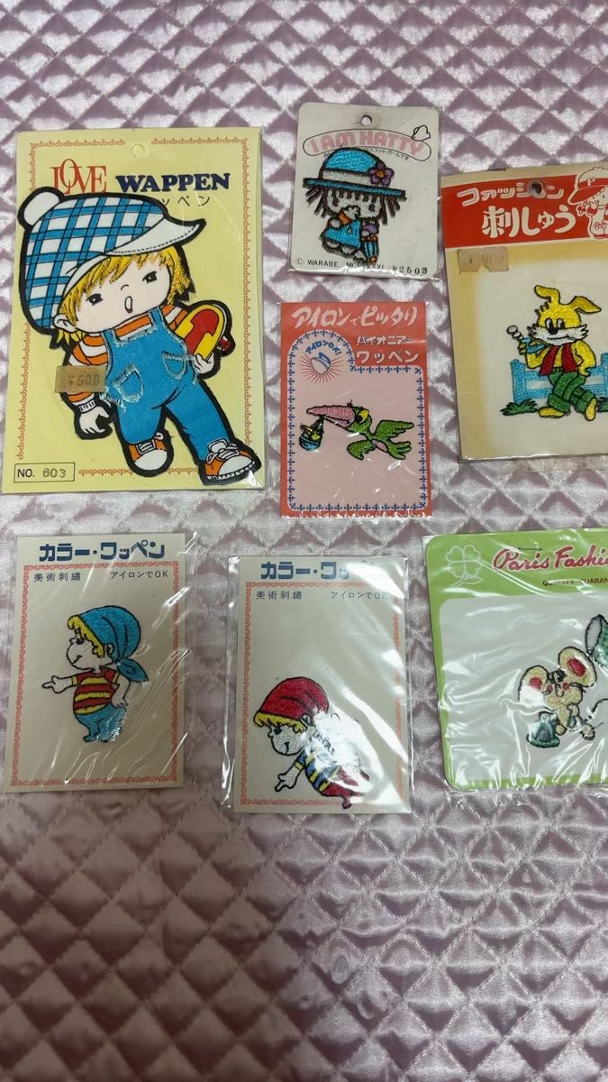 昭和レトロ 当時物 ワッペン アップリケセット