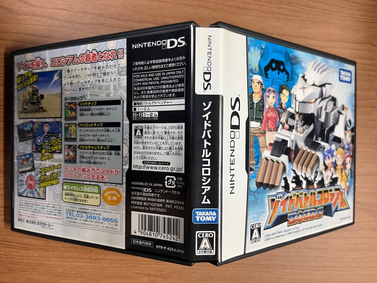 DS】ゾイドバトルコロシアム|Yahoo!フリマ(旧PayPayフリマ) DS】ゾイドバトルコロシアム|Yahoo!フリマ(旧PayPayフリマ)
