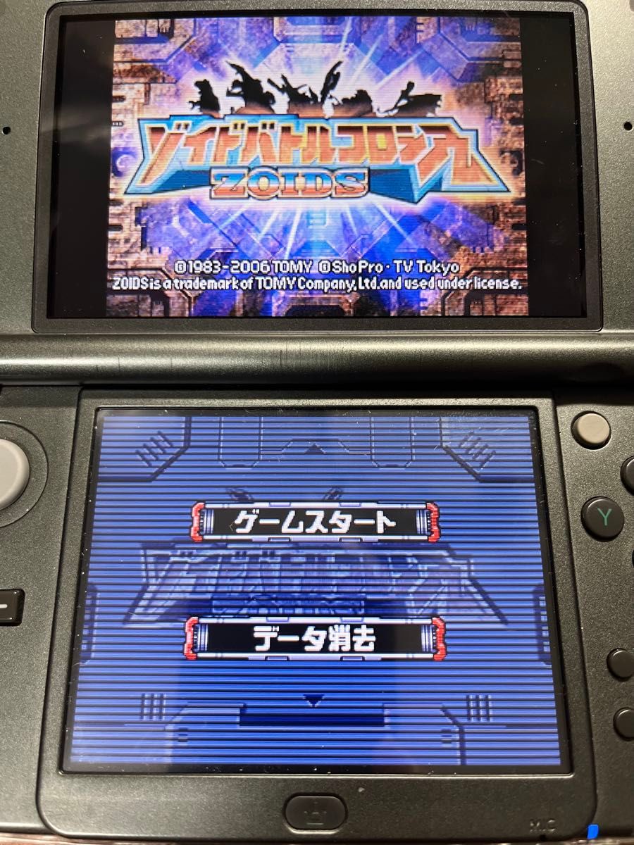 DS】ゾイドバトルコロシアム|Yahoo!フリマ(旧PayPayフリマ) DS】ゾイドバトルコロシアム|Yahoo!フリマ(旧PayPayフリマ)