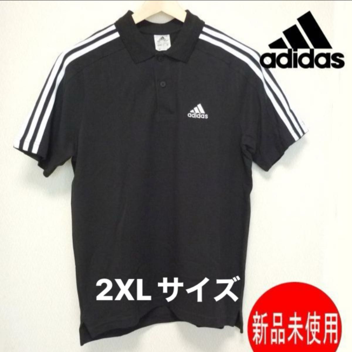 新品(メンズ2XL)アディタス adidas 黒 半袖ポロシャツ 刺繍ロゴ 新品(メンズ2XL)アディタス adidas 黒 半袖ポロシャツ 刺繍ロゴ