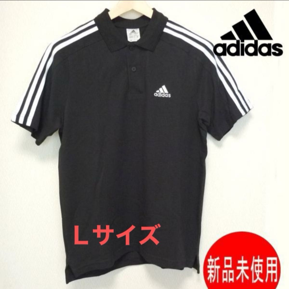 新品正規品メンズL アディタス adidas 黒 半袖ポロシャツ 刺繍 新品正規品メンズL アディタス adidas 黒 半袖ポロシャツ 刺繍