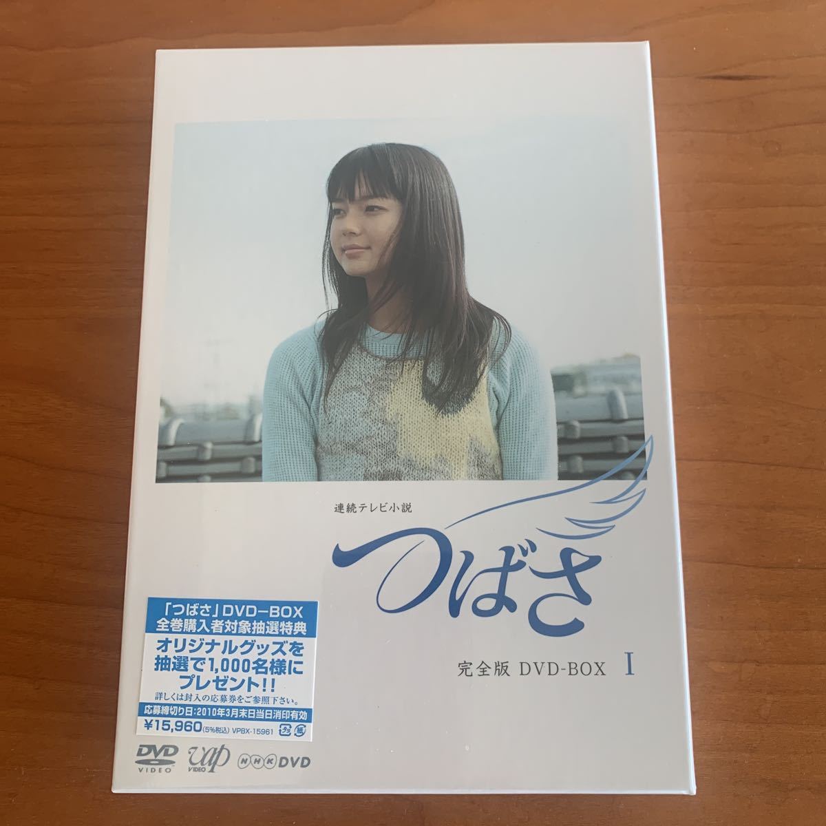 代購代標第一品牌-樂淘letao-西城秀樹つばさ完全版DVDーBOX1 新品未開封