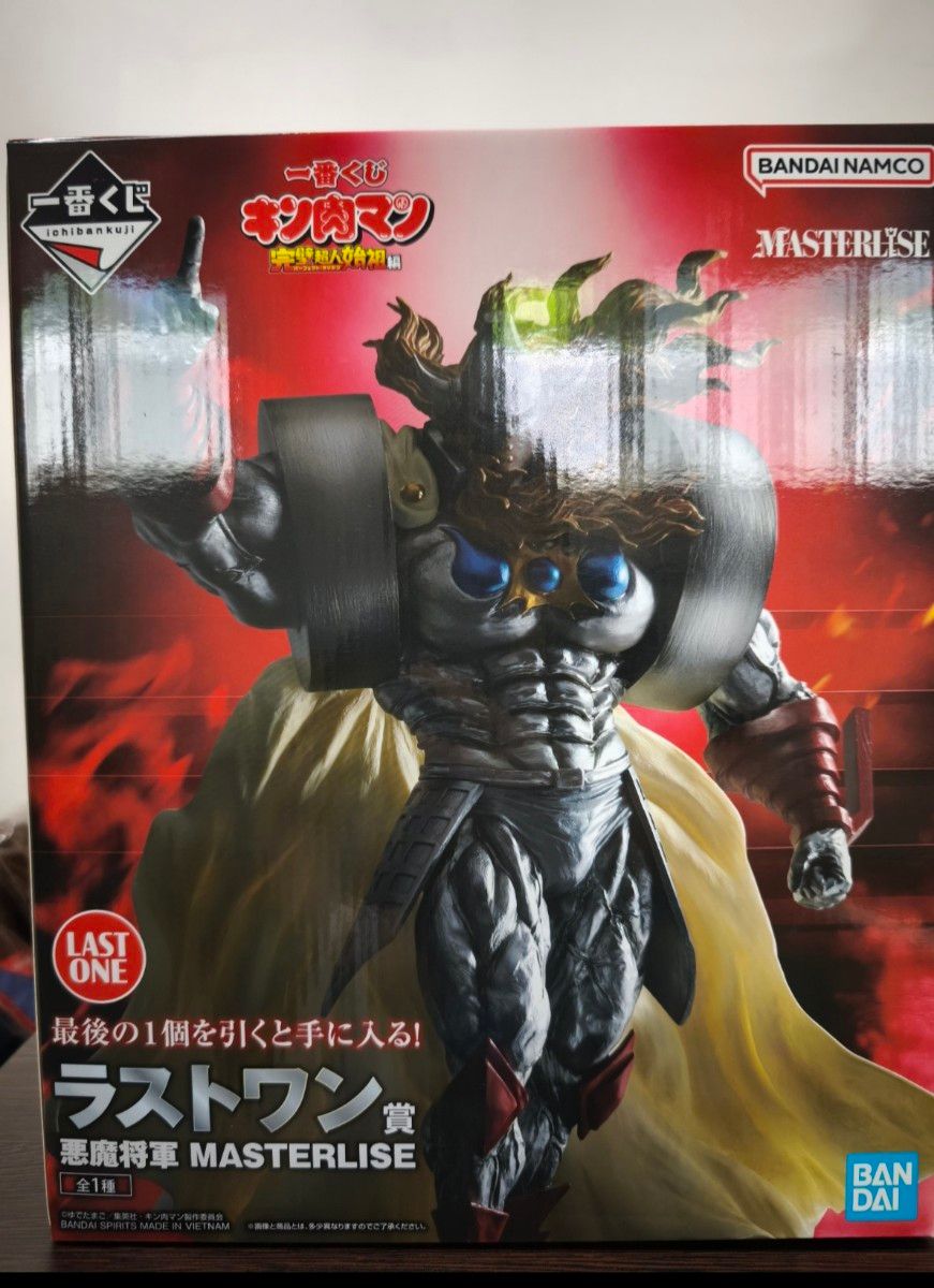 キン肉マン 一番くじ ラストワン賞 悪魔将軍|Yahoo!フリマ(旧 キン肉マン 一番くじ ラストワン賞 悪魔将軍|Yahoo!フリマ(旧