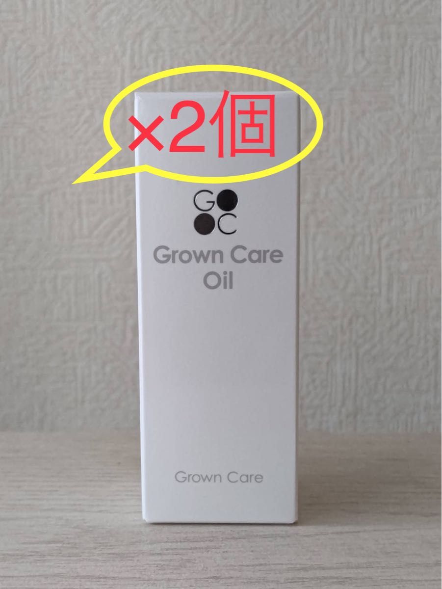 2個セット GROWN CARE グロウンケアオイル50ml|Yahoo!フリマ 2個セット GROWN CARE グロウンケアオイル50ml|Yahoo!フリマ