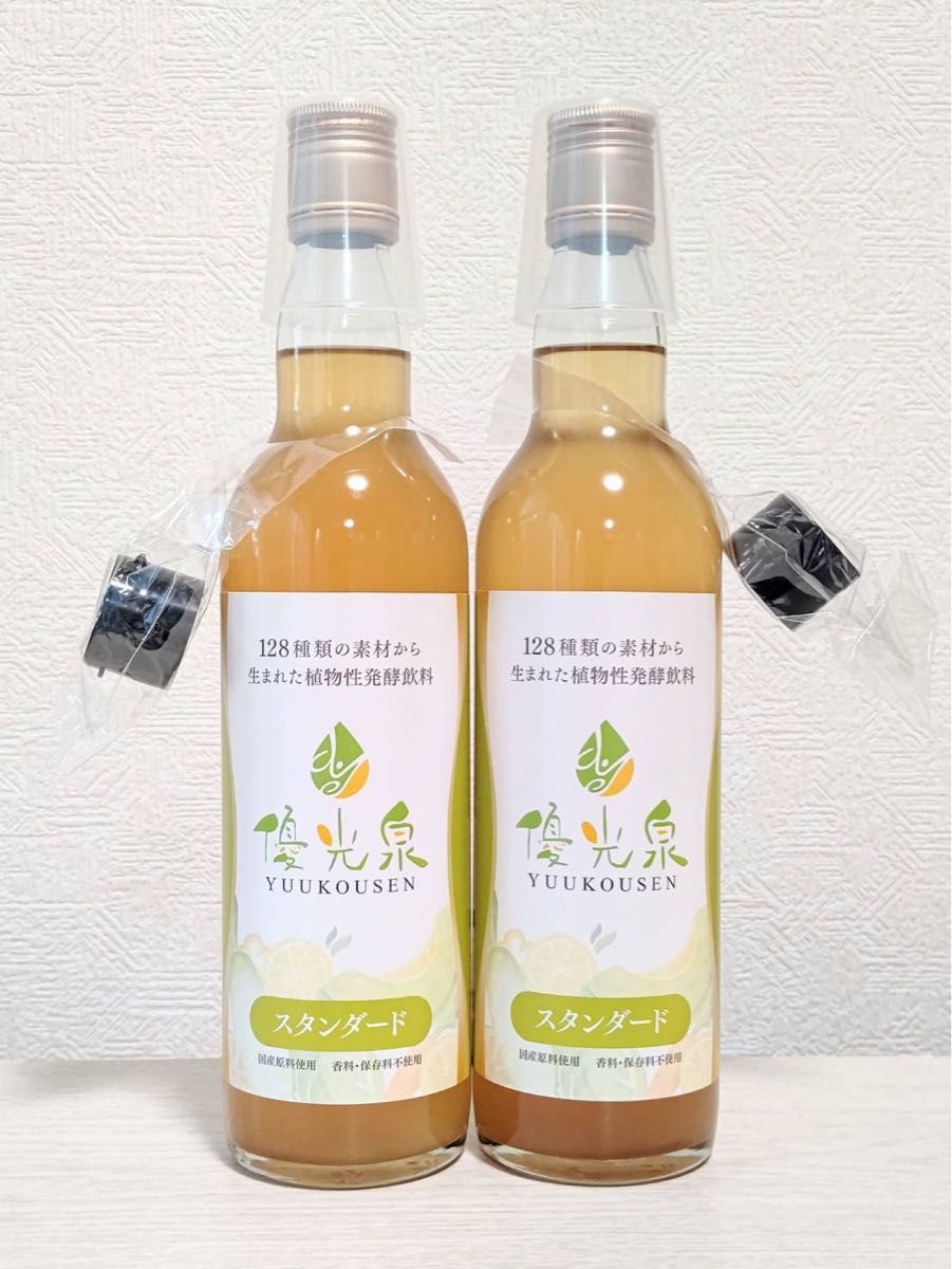 新品優光泉 スタンダード味 ハーフボトル550ml×2|Yahoo!フリマ 新品優光泉 スタンダード味 ハーフボトル550ml×2|Yahoo!フリマ