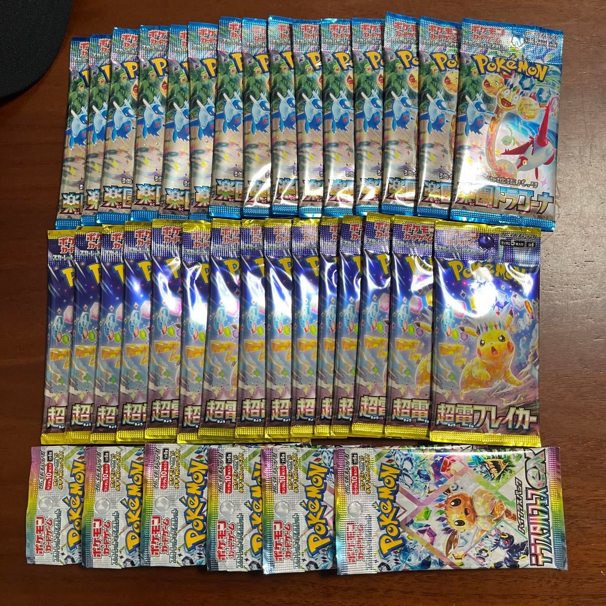 ポケモンカード 超電ブレイカー15 楽園ドラゴーナ15 テラスタル ポケモンカード 超電ブレイカー15 楽園ドラゴーナ15 テラスタル