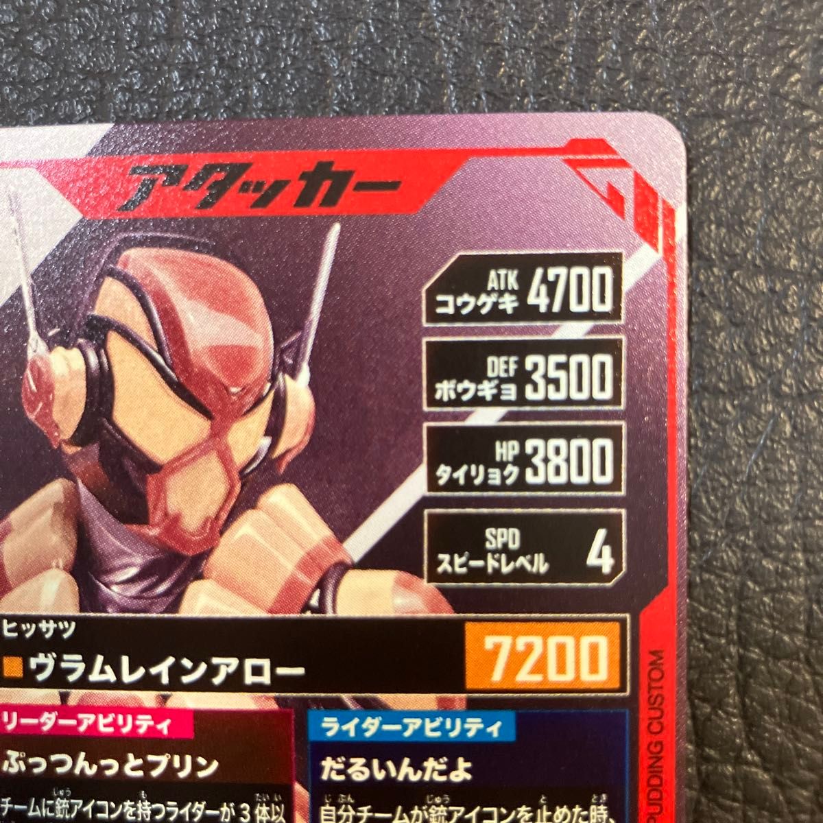仮面ライダー ガンバレジェンズ LRP レジェンドレアパラレル 仮面ライダー ガンバレジェンズ LRP レジェンドレアパラレル