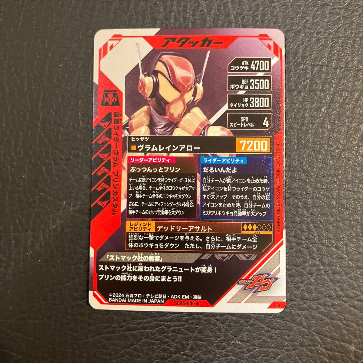 仮面ライダー ガンバレジェンズ LRP レジェンドレアパラレル 仮面ライダー ガンバレジェンズ LRP レジェンドレアパラレル