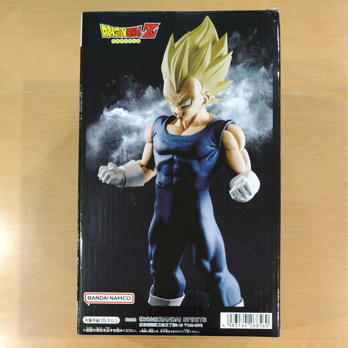 ドラゴンボールZ フィギュア Grandista ベジータ グランディスタ ドラゴンボールZ フィギュア Grandista ベジータ グランディスタ