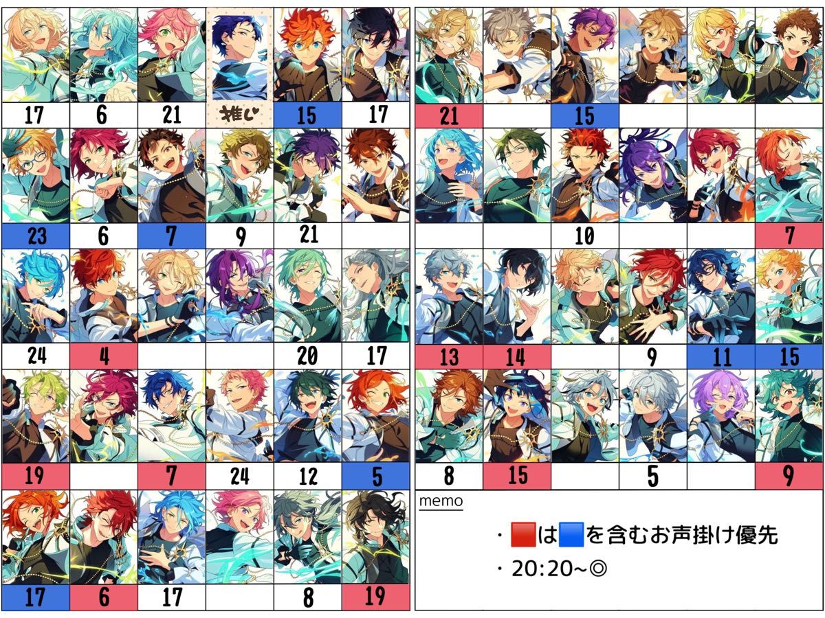 あんスタ ぱしゃっつ 9周年 P A shots ES 9th Anniversary あんスタ ぱしゃっつ 9周年 P A shots ES 9th Anniversary