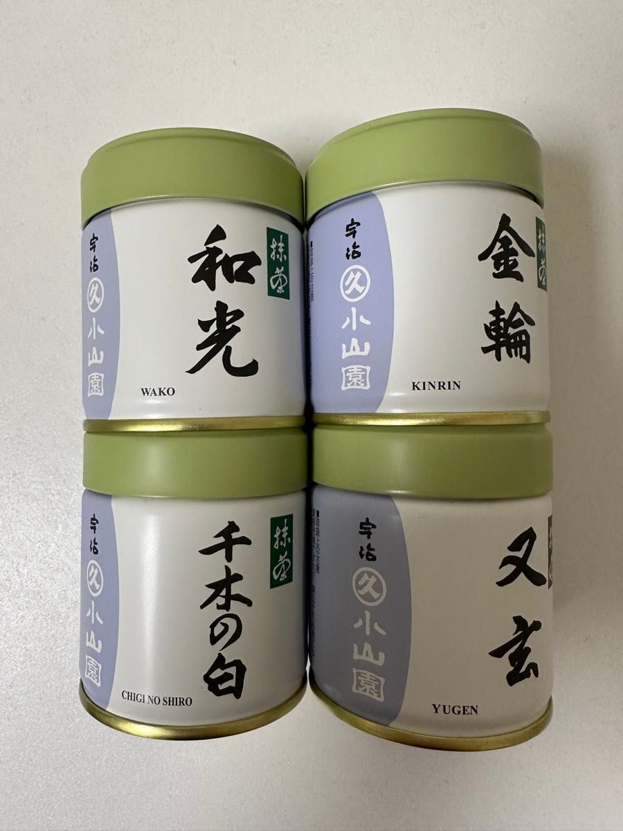小山園抹茶 トータル4缶40gr 和光 千木の白 金輪 又玄|Yahoo 小山園抹茶 トータル4缶40gr 和光 千木の白 金輪 又玄|Yahoo
