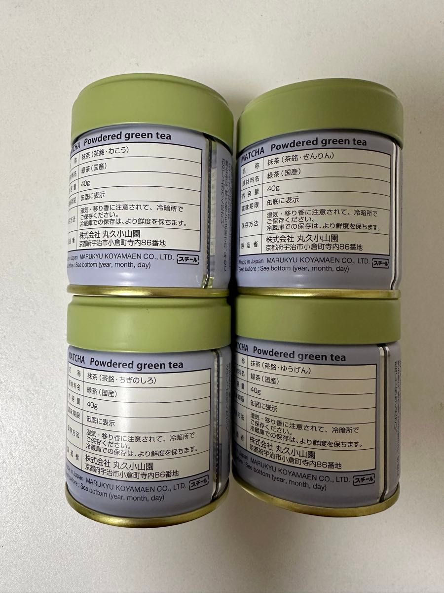 小山園抹茶 トータル4缶40gr 和光 千木の白 金輪 又玄|Yahoo 小山園抹茶 トータル4缶40gr 和光 千木の白 金輪 又玄|Yahoo