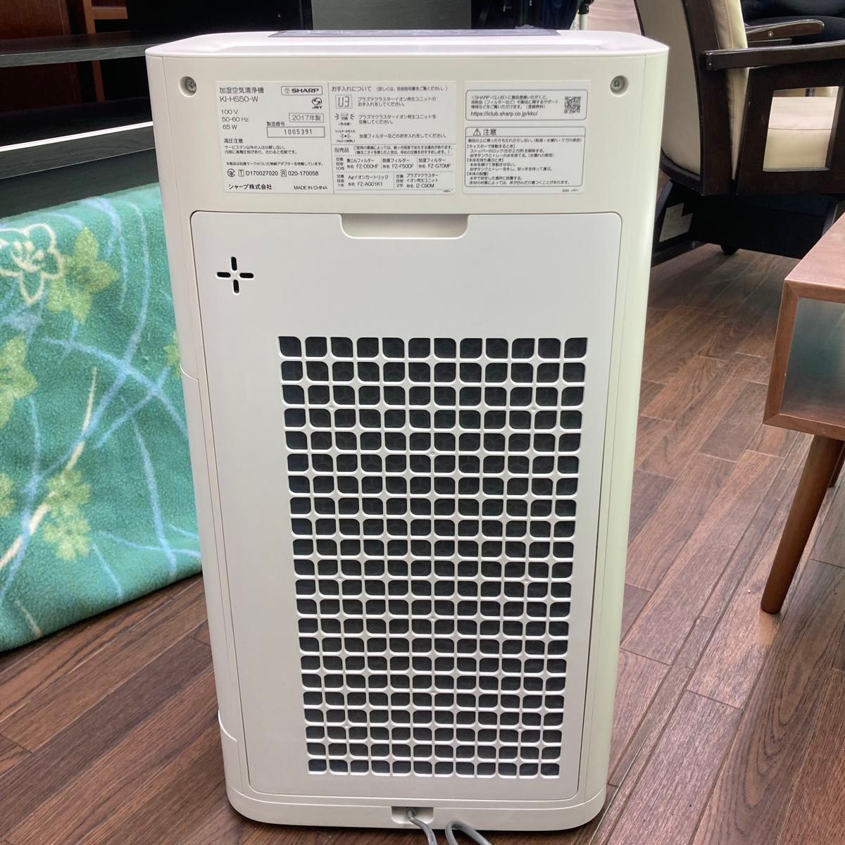 SHARP プラズマクラスター KI-HS50-W 23畳 空気清浄機 加湿空気 SHARP プラズマクラスター KI-HS50-W 23畳 空気清浄機 加湿空気