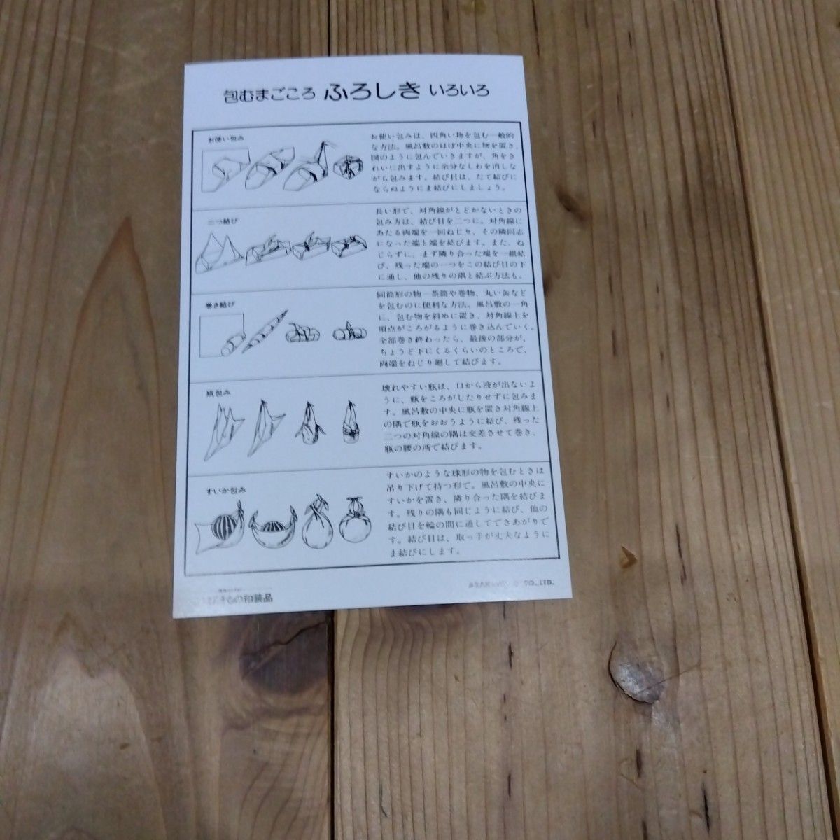 セール 小風呂敷 手袱紗 人間国宝 羽田登喜男 縮緬 正絹 ピンク セール 小風呂敷 手袱紗 人間国宝 羽田登喜男 縮緬 正絹 ピンク