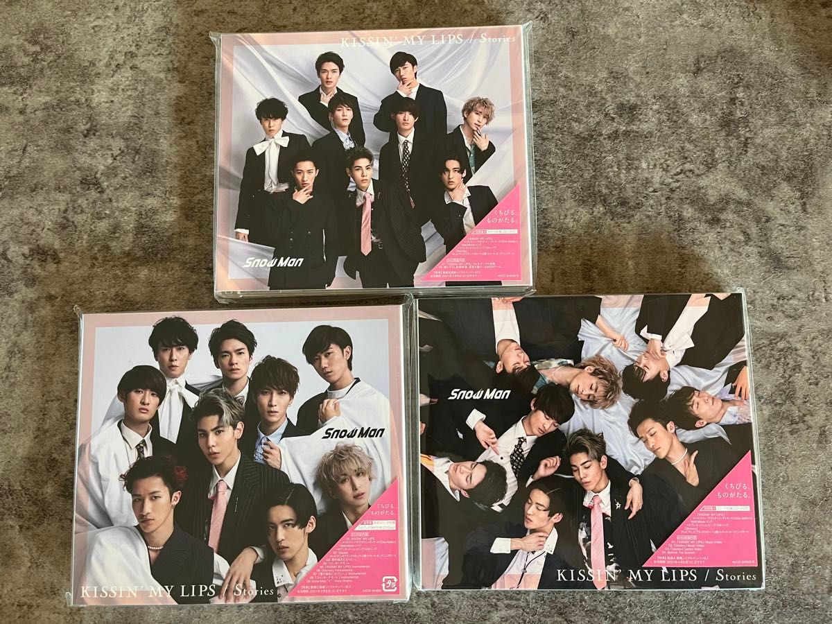 SnowMan CD 29枚セット まとめ売り|Yahoo!フリマ(旧PayPayフリマ) SnowMan CD 29枚セット まとめ売り|Yahoo!フリマ(旧PayPayフリマ)