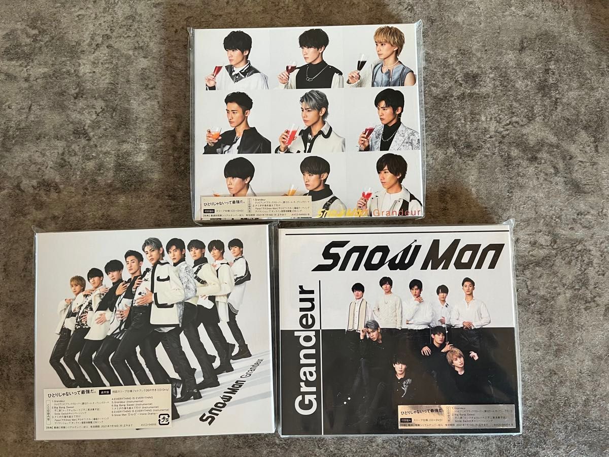 SnowMan CD 29枚セット まとめ売り|Yahoo!フリマ(旧PayPayフリマ) SnowMan CD 29枚セット まとめ売り|Yahoo!フリマ(旧PayPayフリマ)