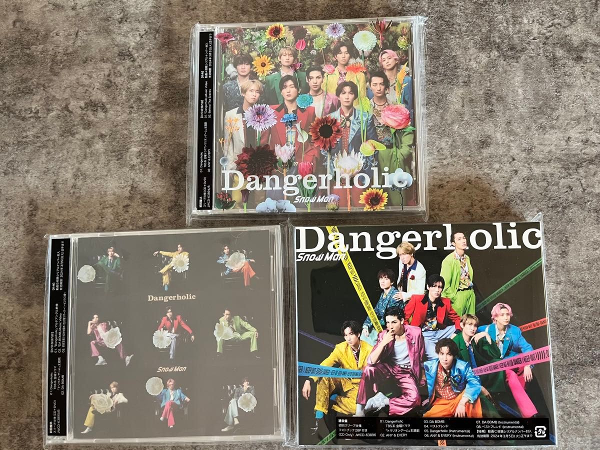 SnowMan CD 29枚セット まとめ売り|Yahoo!フリマ(旧PayPayフリマ) SnowMan CD 29枚セット まとめ売り|Yahoo!フリマ(旧PayPayフリマ)