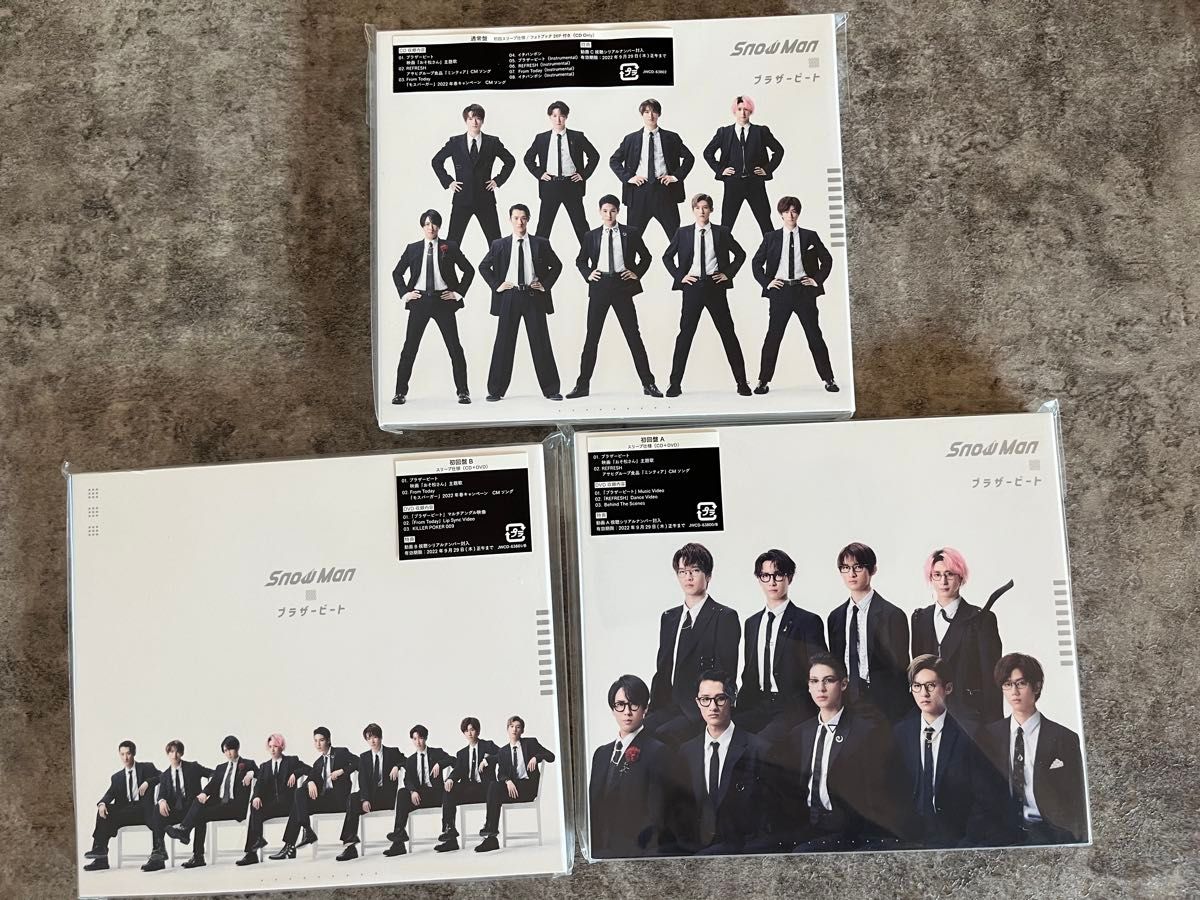 SnowMan CD 29枚セット まとめ売り|Yahoo!フリマ(旧PayPayフリマ) SnowMan CD 29枚セット まとめ売り|Yahoo!フリマ(旧PayPayフリマ)