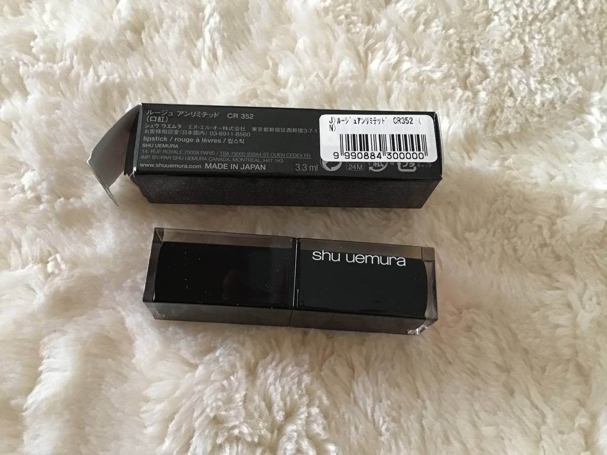  Shu Uemura rouge Unlimited CR352 new goods last . discount!