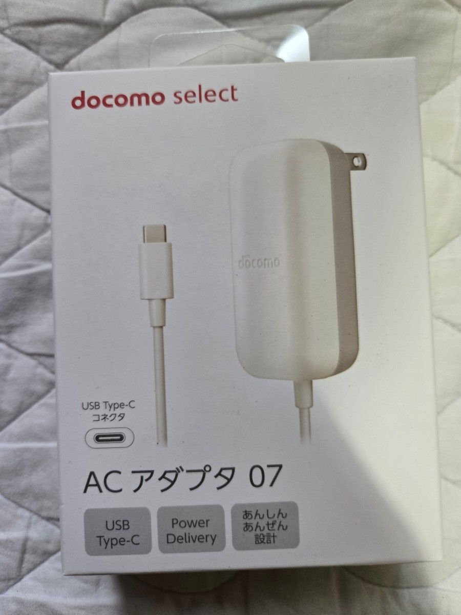 ドコモ 純正品 ACアダプタ07 Type-C|Yahoo!フリマ(旧PayPay ドコモ 純正品 ACアダプタ07 Type-C|Yahoo!フリマ(旧PayPay