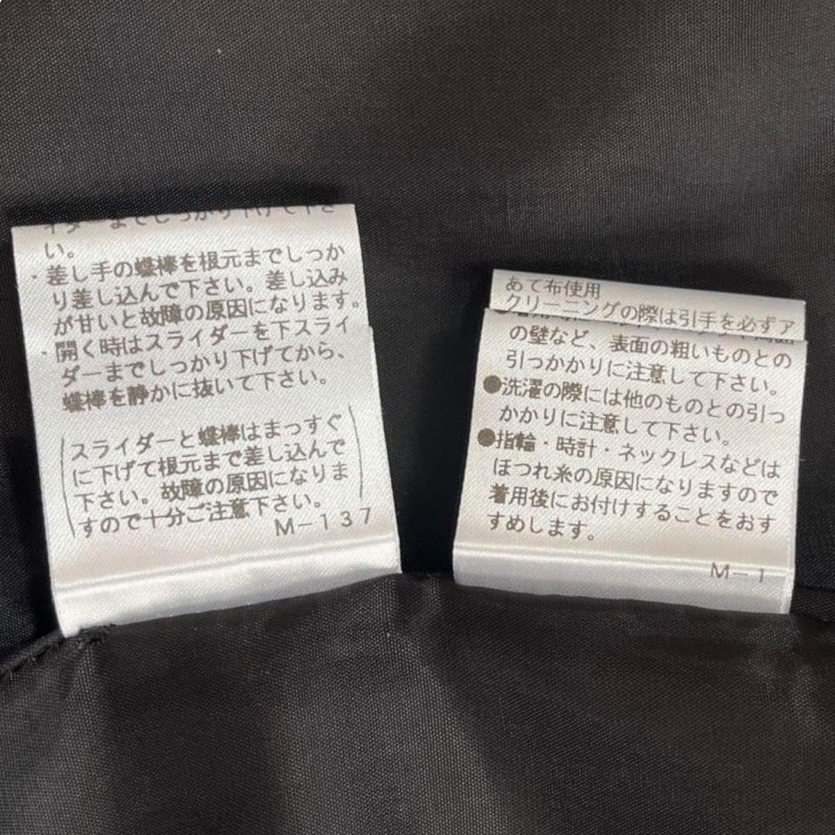 美品 M'S GRACY エムズグレイシー 花柄ダブルジップアップ ノー 美品 M'S GRACY エムズグレイシー 花柄ダブルジップアップ ノー