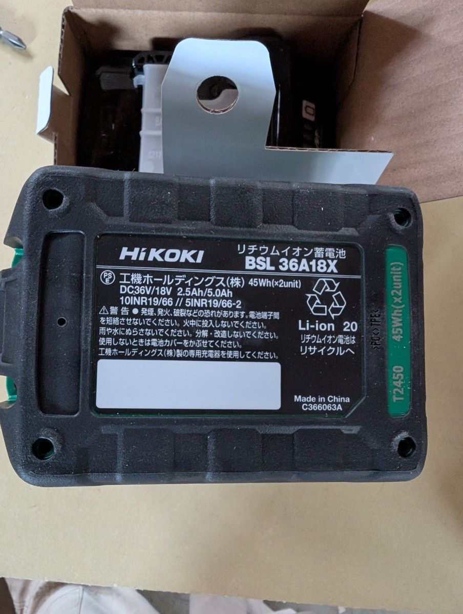 新品 ハイコーキ 36v バッテリー BSL36A18X 2個 HiKOKI マルチ 新品 ハイコーキ 36v バッテリー BSL36A18X 2個 HiKOKI マルチ