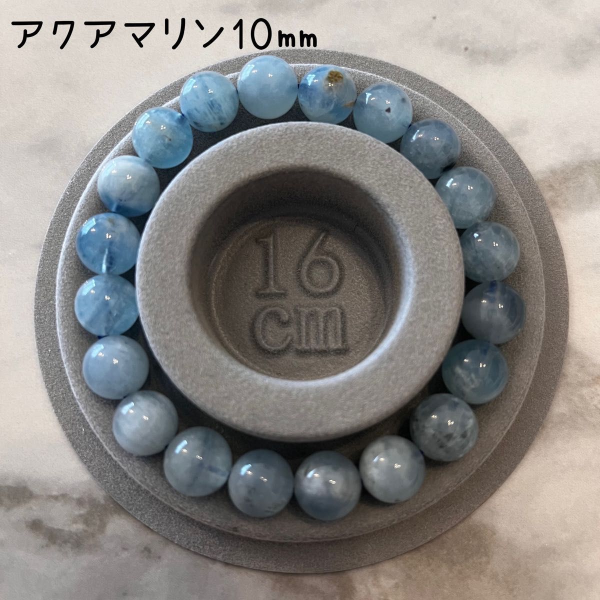 アクアマリン10㎜|Yahoo!フリマ(旧PayPayフリマ) アクアマリン10㎜|Yahoo!フリマ(旧PayPayフリマ)